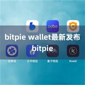 bitpie wallet最新发布bitpie